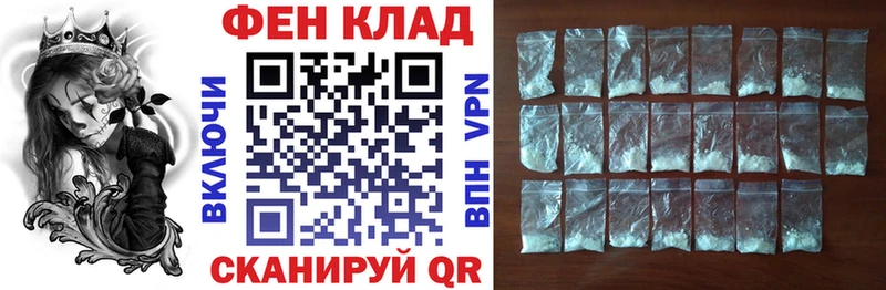 цена наркотик  Воронеж  Амфетамин Розовый 