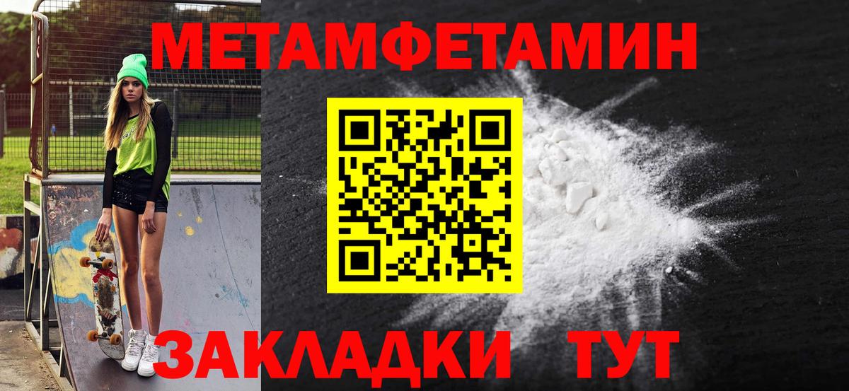 АМФ VHQ Воронеж