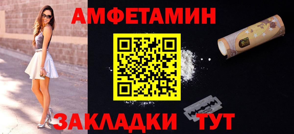 omg сайт  Амфетамин Premium  АМФЕТАМИН  Вход с VPN  Воронеж 
