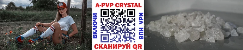 купить наркотики цена  Воронеж  Alpha PVP мука 