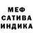 Метамфетамин витя AT 17