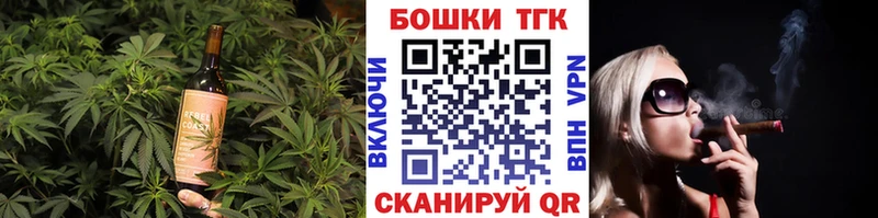 Cannafood конопля  купить закладку  Воронеж 