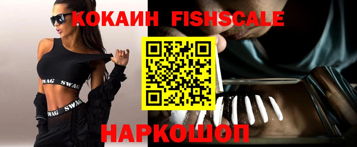 COCAIN 98%  Cocaine 97%  Воронеж  Вход с VPN 