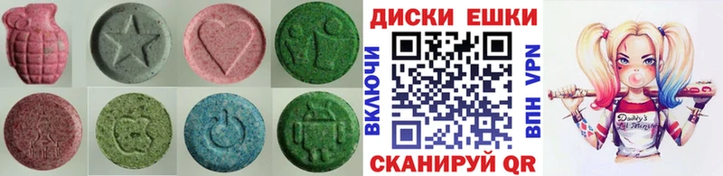 продажа наркотиков  Воронеж  Экстази Дубай 