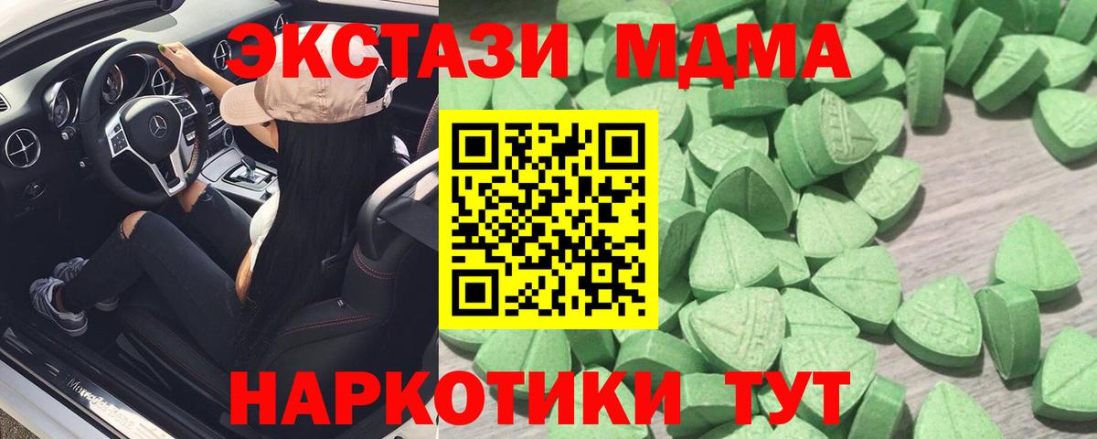 Воронеж  Ecstasy бентли  Вход с VPN 