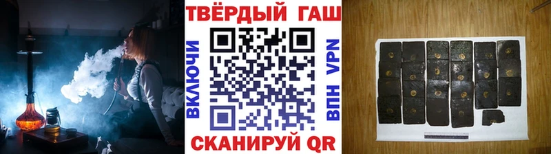 ссылка на мегу зеркало  Воронеж  ГАШ хэш  магазин продажи  