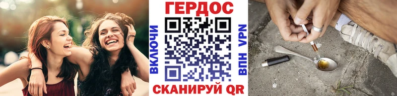 ГЕРОИН афганец  Воронеж 
