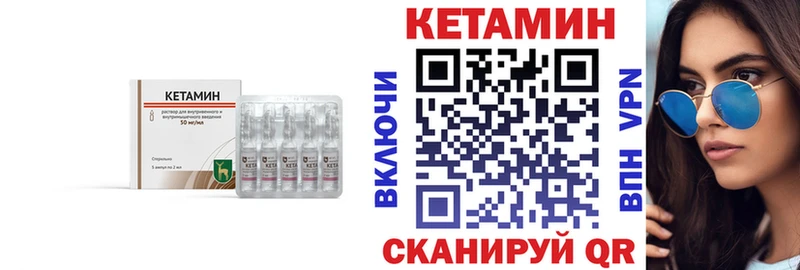 КЕТАМИН ketamine  Воронеж 