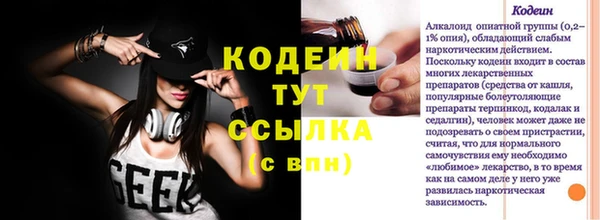 крисы Абдулино