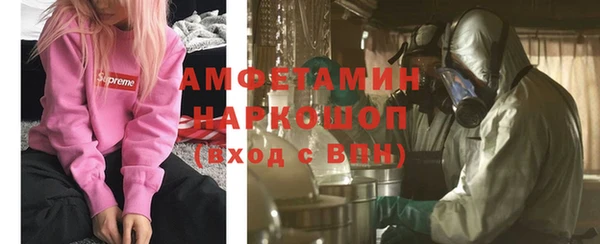 стаф Абаза