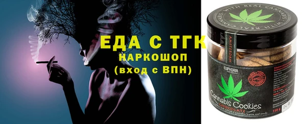 прущий лед Абинск