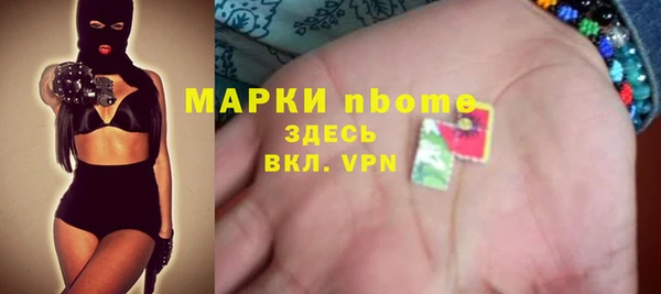 стаф Абаза