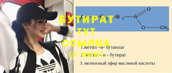 крисы Абдулино