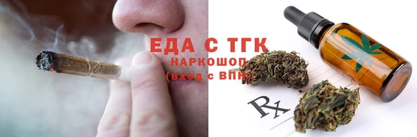 крисы Абдулино