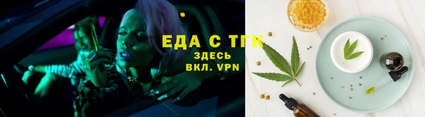 прущий лед Абинск