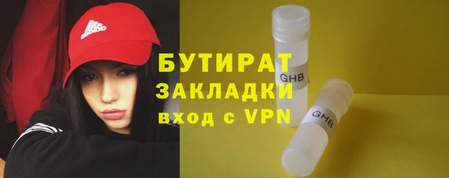 крисы Абдулино