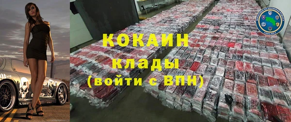 стаф Абаза