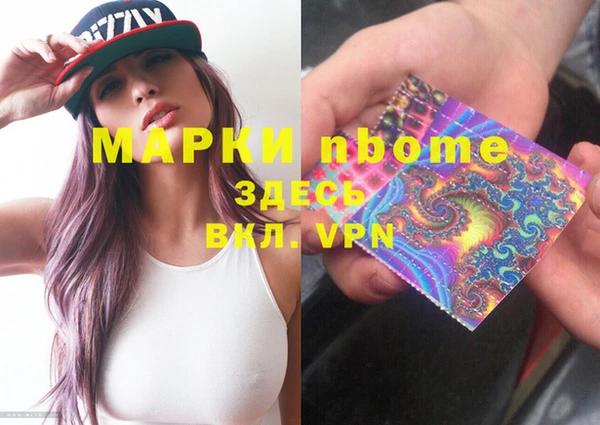 трава Вязники