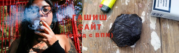 метамфетамин Вязьма