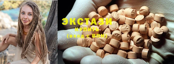 стаф Абаза