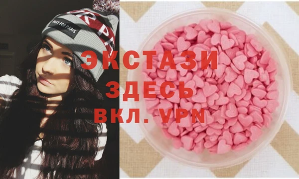 стаф Абаза