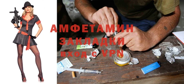 стаф Абаза