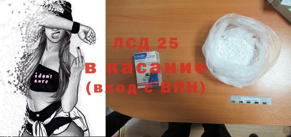 прущий лед Абинск