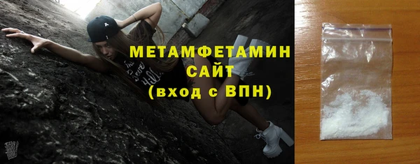 стаф Абаза