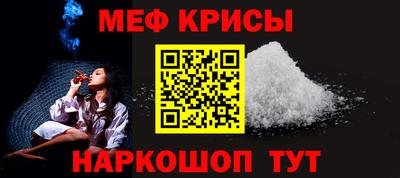 метамфетамин Балахна