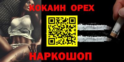 метамфетамин Балахна
