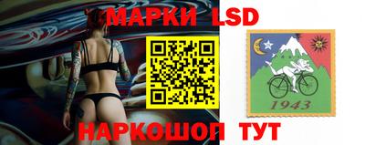метамфетамин Балахна