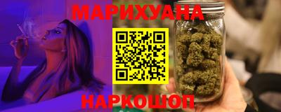 метамфетамин Балахна