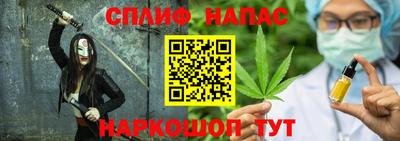 метамфетамин Балахна