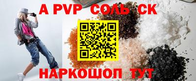 a pvp Балашиха