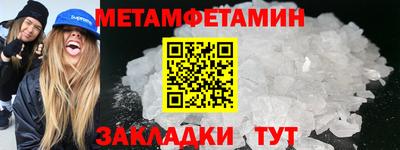apvp Балаково