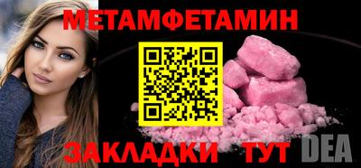 apvp Балаково