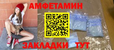apvp Балаково