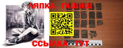 метамфетамин Балахна
