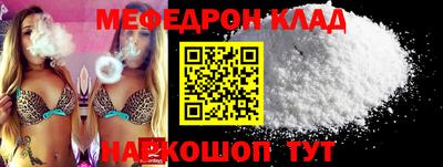 метамфетамин Балахна