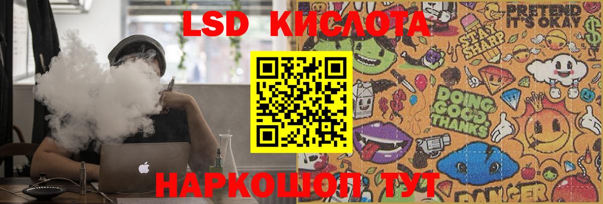 Воронеж  Лсд 25 экстази кислота  Лсд 25 экстази кислота  Вход с VPN 