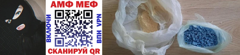 купить  цена  Воронеж  Первитин кристалл 