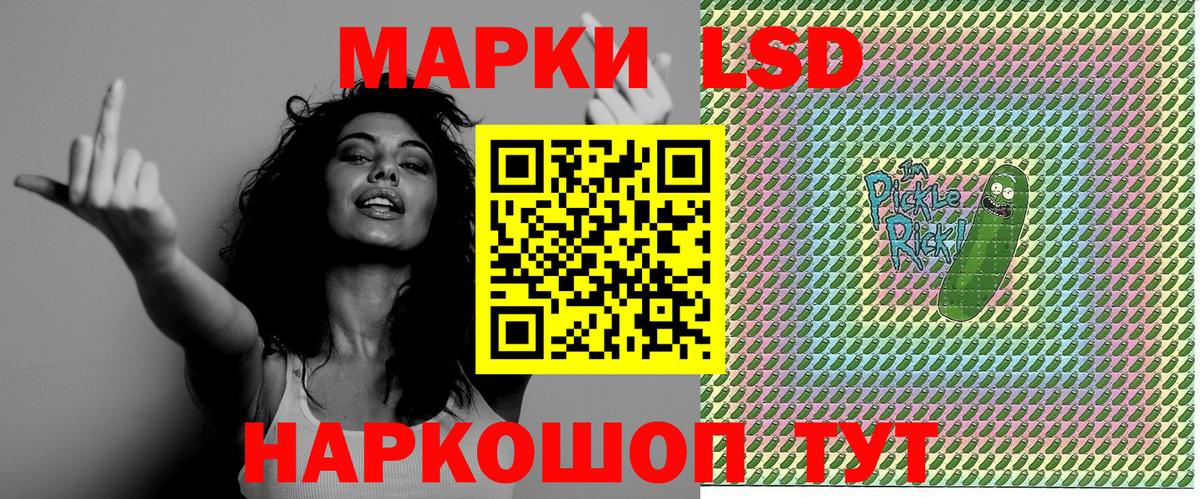 Воронеж  Марки 25I-NBOMe 1500мкг  Марки 25I-NBOMe 1500мкг  Вход с VPN 