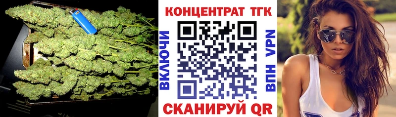 ссылка на мегу ONION  Воронеж  ТГК вейп с тгк  купить наркоту 