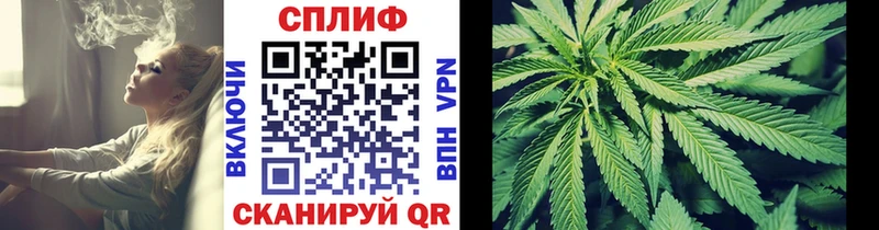 Каннабис марихуана  Воронеж 