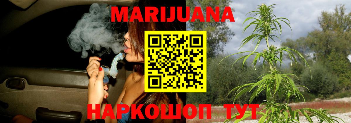 Воронеж  МДМА  Каннабис  Меф   Вход с VPN  COCAIN  ГАШИШ 