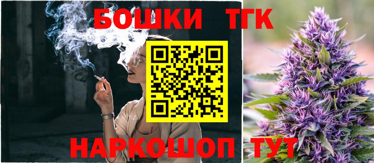 Бошки марихуана конопля Воронеж